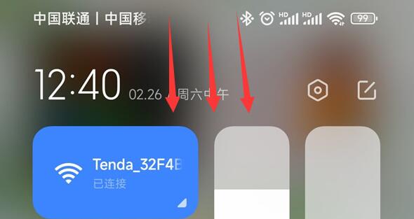 小米妙享中心打开方法