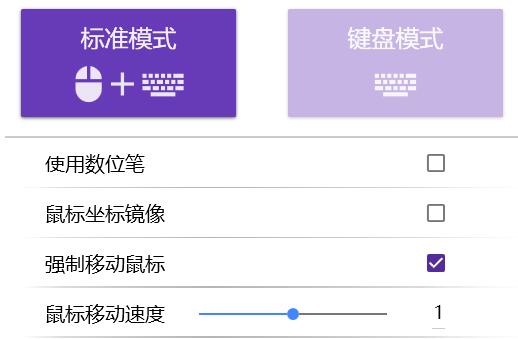 Bongo cat Mver使用方法