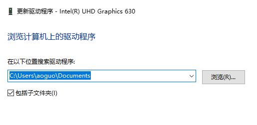 网卡驱动安装操作相关问题详细介绍