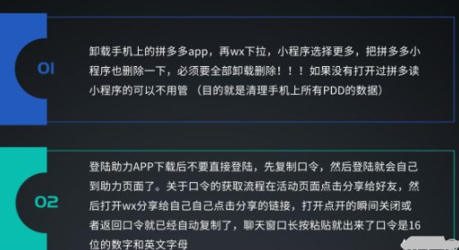 拼多多天天领现金100元技巧最新