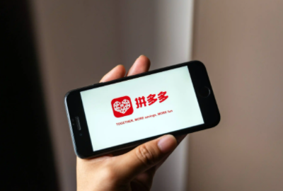 拼多多账号怎么注销 拼多多怎么换号登录