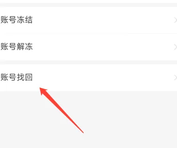 拼多多账号被盗怎么办