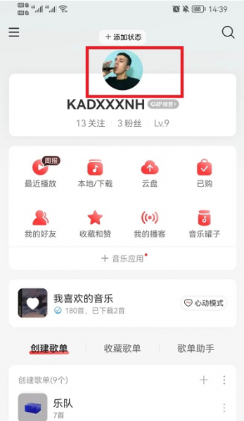 网易云怎么看一首歌曲播放了多少遍?