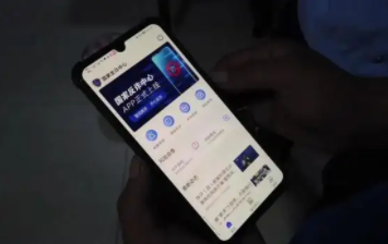 国家反诈中心举报成功了钱可以拿回来吗 国家反诈中心举报成功会怎么样
