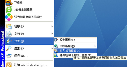 驱动精灵安装打印机驱动教程
