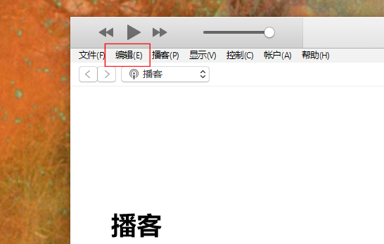 itunes备份文件在哪详情