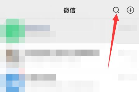 手机号一键解绑使用方法