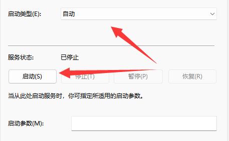 nvidia控制面板找不到了解决教程
