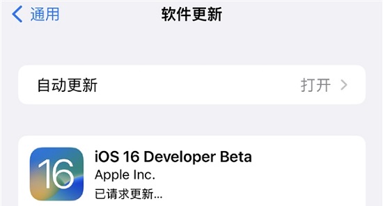 ios16更新详细方法