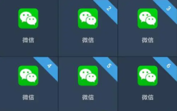 微信分身登录别人的号会被发现吗 微信分身登录游戏授权怎么切换