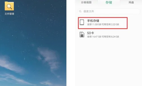 微信分身聊天视频存在什么位置
