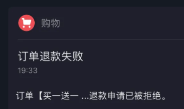 抖音投诉商家真的有用吗