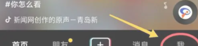 抖音商家不退款怎么样让官方介入