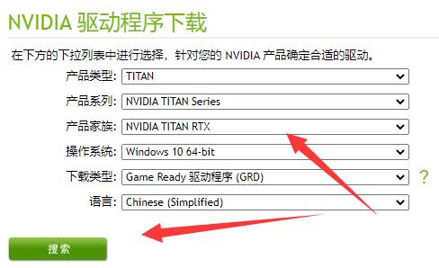 nvidia控制面板闪退解决教程