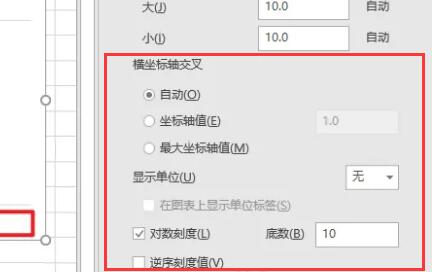 excel折线图自定义x轴和y轴方法