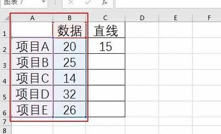 excel折线图做一条线方法