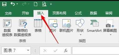 excel折线图做一条线方法