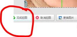 美图秀秀怎么抠图详细方法