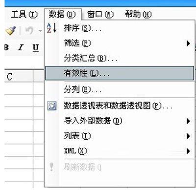 excel下拉菜单制做教程