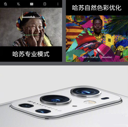ltpo屏幕和oled屏幕哪个好详情