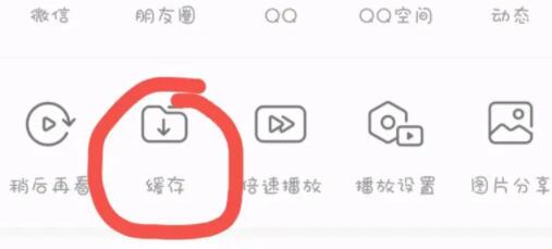 b站的视频提取音频方法