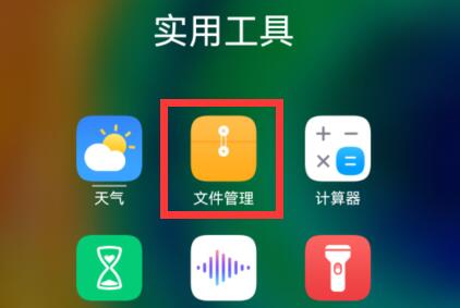 b站的视频提取音频方法