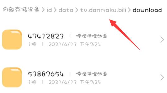 b站的视频提取音频方法