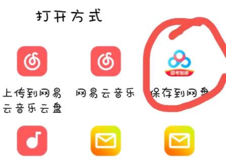 b站的视频提取音频方法
