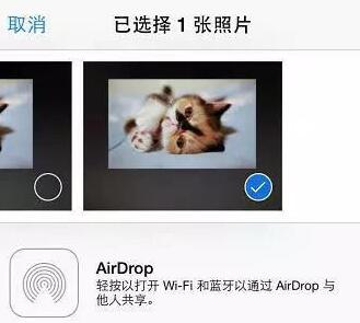 苹果照片像素大小调整方法