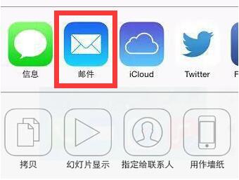 苹果照片像素大小调整方法