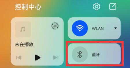手机蓝牙传文件到另一个手机方法