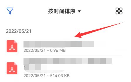 手机蓝牙传文件到另一个手机方法