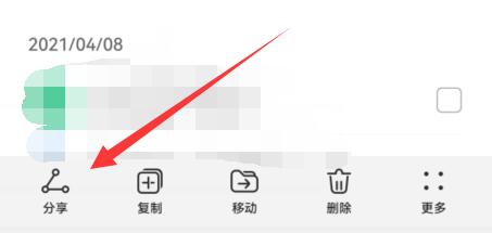 手机蓝牙传文件到另一个手机方法