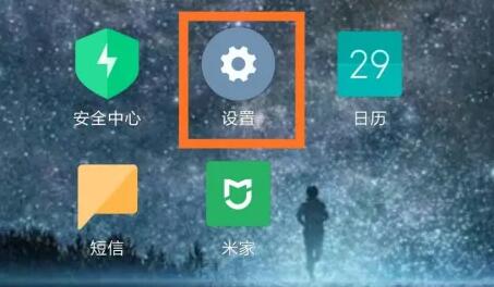 手机蓝牙版本查看方法