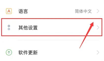 手机蓝牙搜索不到设备解决教程