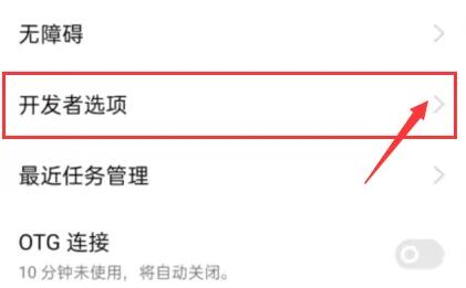 手机蓝牙搜索不到设备解决教程