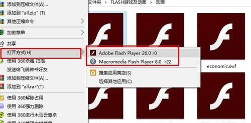 ipadswf文件用什么打开详细介绍