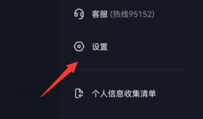 抖音私信功能关闭方法