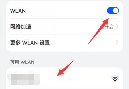 天猫盒子手机投屏方法