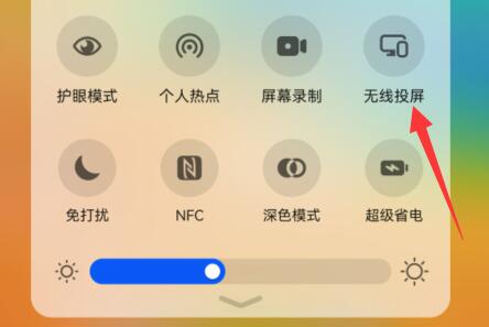 天猫盒子手机投屏方法