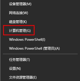 怎么看硬盘多少G详细方法