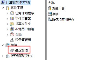 怎么看硬盘多少G详细方法