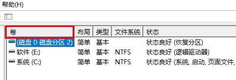 怎么看硬盘多少G详细方法