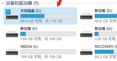 怎么看硬盘是不是固态详细教程