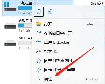 怎么看硬盘是不是固态详细教程