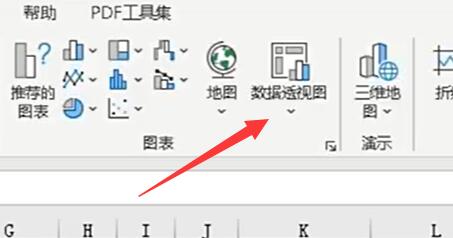 excel数据透视表分类汇总制作方法
