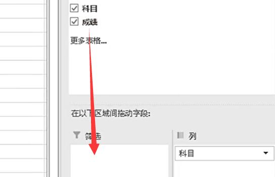 excel数据透视表分类汇总制作方法