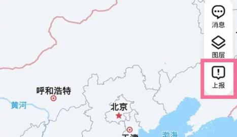 腾讯地图修改自己的店铺信息教程