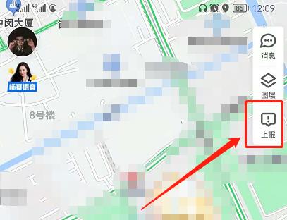 腾讯地图标注自己店铺位置教程