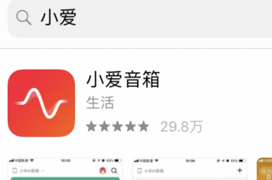 小爱音箱怎么使用详细方法